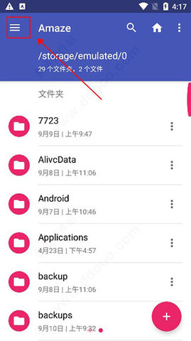 amaze file manager无广告版
