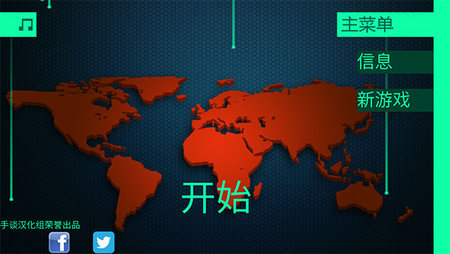 hacknet黑客模拟器免内购版
