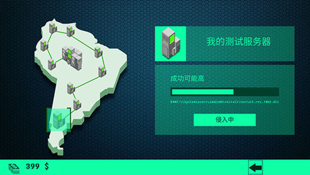 hacknet黑客模拟器免内购版