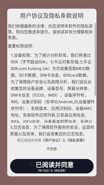 绘画精灵最新版