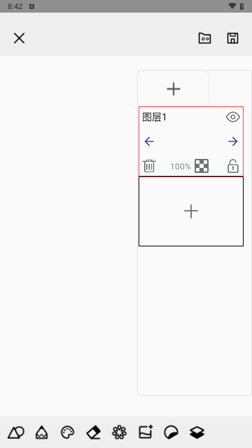 绘画精灵最新版