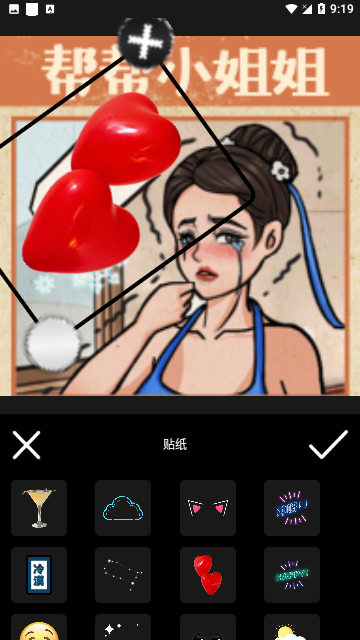 Screenshot_20240301-091915