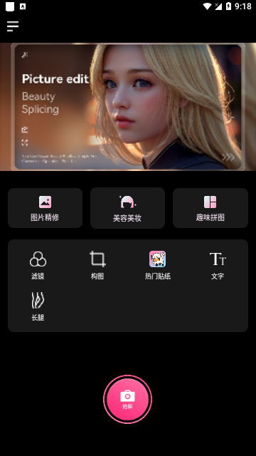 Screenshot_20240301-091832