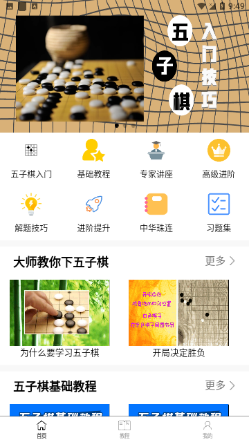 Screenshot_20240301-094942