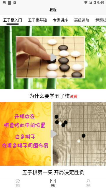 Screenshot_20240301-094945