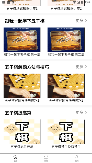 Screenshot_20240301-094959