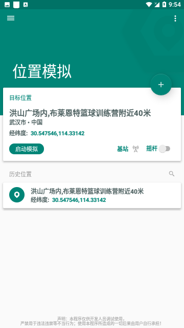 Screenshot_20240301-095410