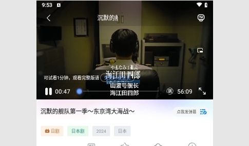 老船长影院2024最新版
