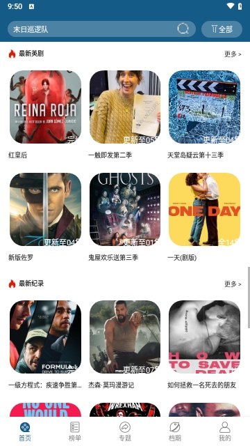 老船长影院2024最新版