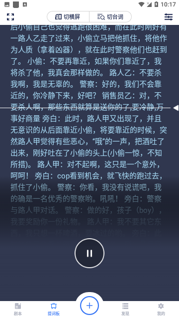 Screenshot_20240301-101723