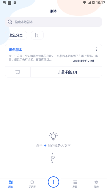 Screenshot_20240301-101715