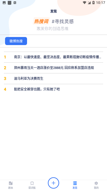Screenshot_20240301-101726