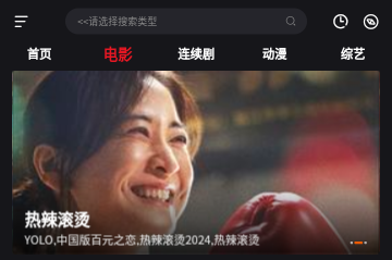 月亮电影网2026免费版