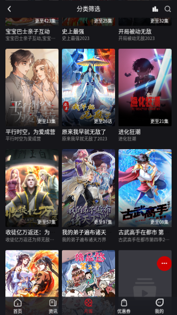 月亮电影网2026免费版
