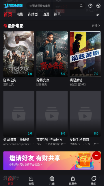 Screenshot_20240301-102219