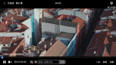 老船长影院永久免费版