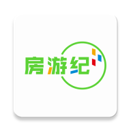 房游纪最新版