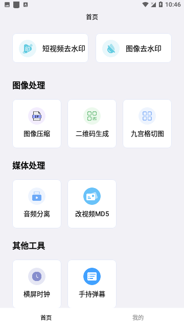 Screenshot_20240301-104636
