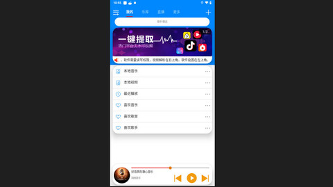 静心音乐官方版