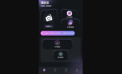 Soraai免费版