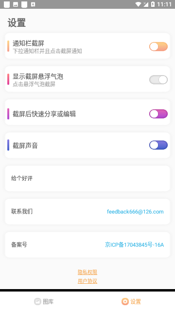 Screenshot_20240301-111109