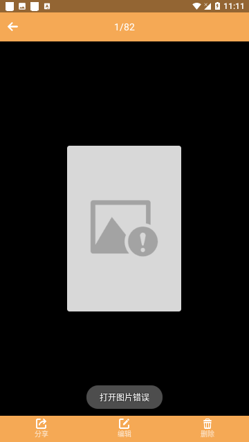 Screenshot_20240301-111118