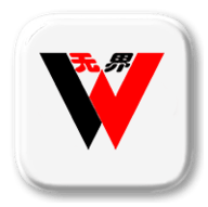 无界影视高清免费版