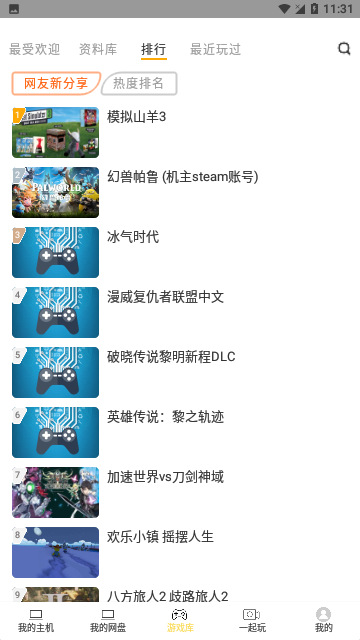 Screenshot_20240301-113136