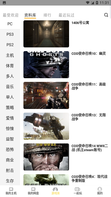 Screenshot_20240301-113139