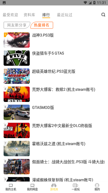 Screenshot_20240301-113155