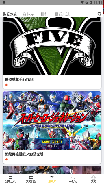 Screenshot_20240301-113129