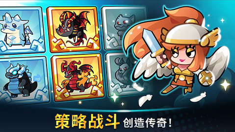 宝箱是我的无限金币钻石版