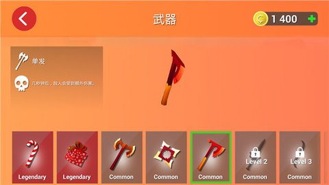战斧乱斗