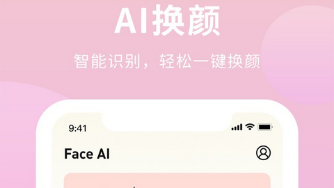 AI Illustrator官方版