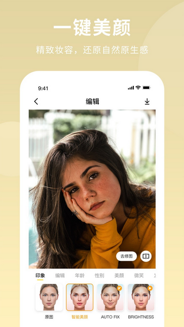 AI Illustrator官方版