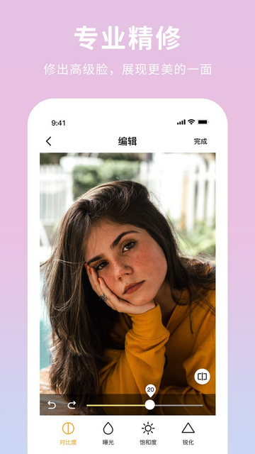 AI Illustrator官方版