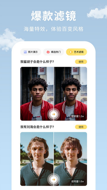 AI Illustrator官方版