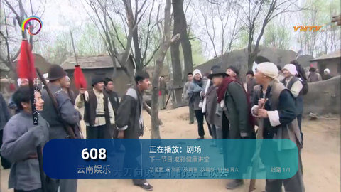 独眼龙TV电视版