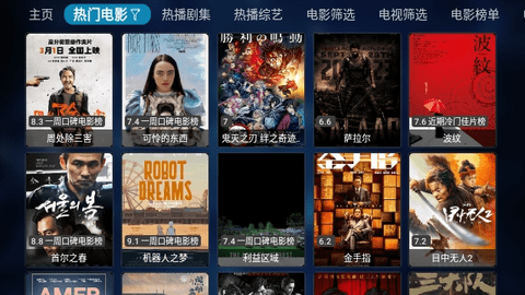 青苹果Box