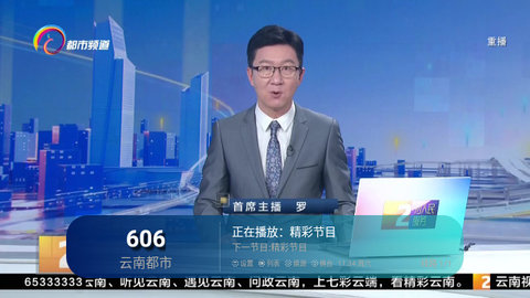 独眼龙TV