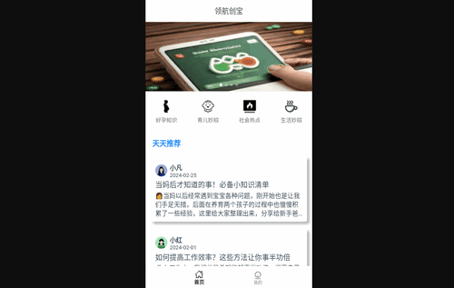 凯蒙药城最新版
