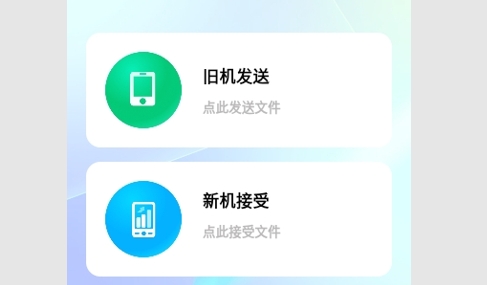 安卓同步助手最新版