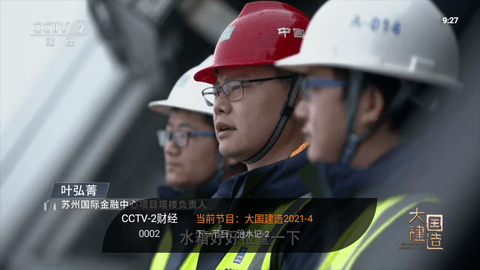 欢喜直播