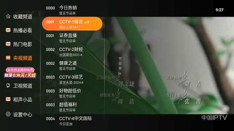 欢喜直播