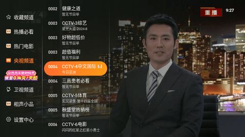 欢喜直播