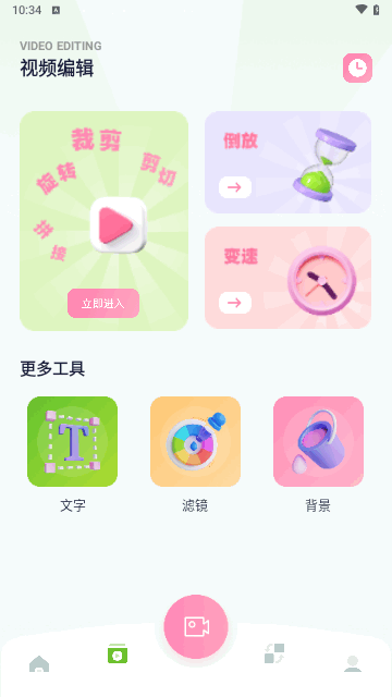 Sora视频生成器官方版