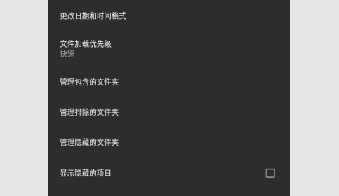 双祥相册最新版
