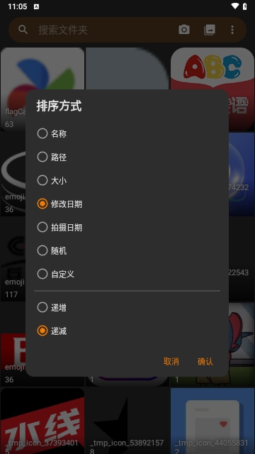 双祥相册最新版