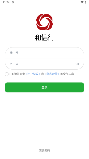 和智慧手机版