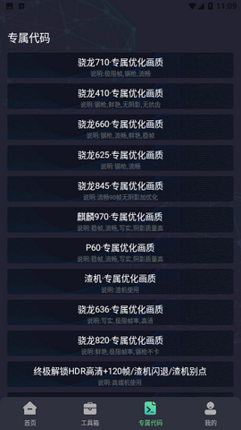 20230706111450466